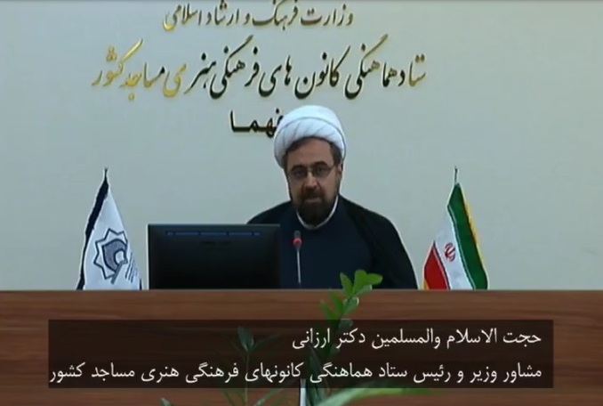 طرح ملي ايران قوي يک رقابت سالم و مومنانه براي بچههاي مسجد است