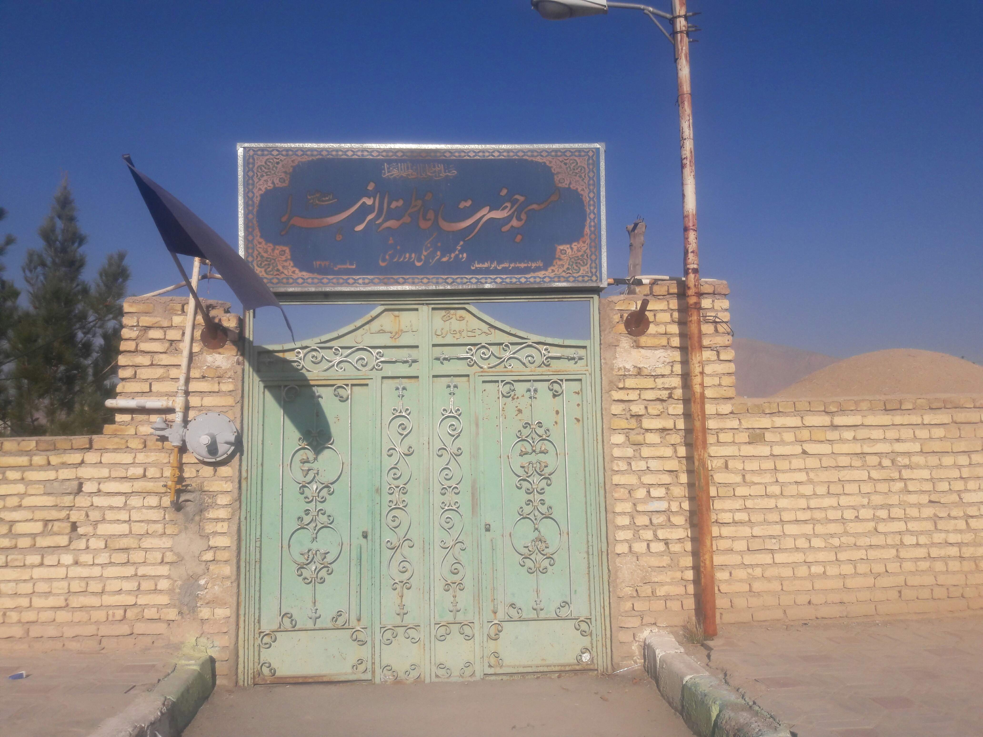 masajed