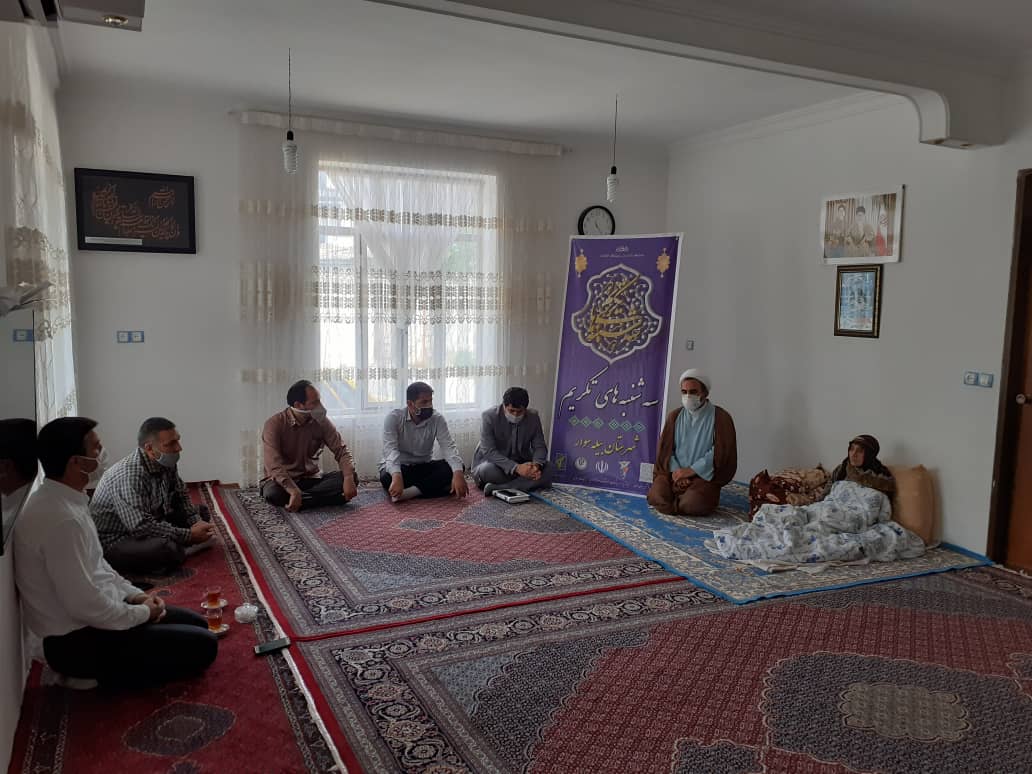 «سه شنبه های تکریم» با حضور در منزل خانواده شهید اسلامی برگزار شد