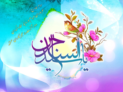 اجرای برنامه های شاد و متنوع جشن میلاد امام سجاد (ع) در کانون «دوستان آسمانی»