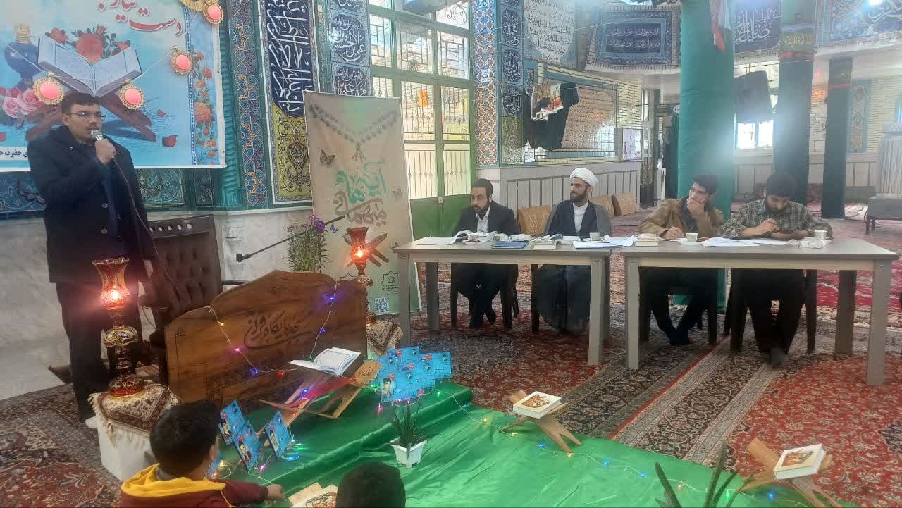 مرحله شهرستاني هفدهمين دوره مسابقات قرآني «مدهامتان» در استان اصفهان آغاز شد