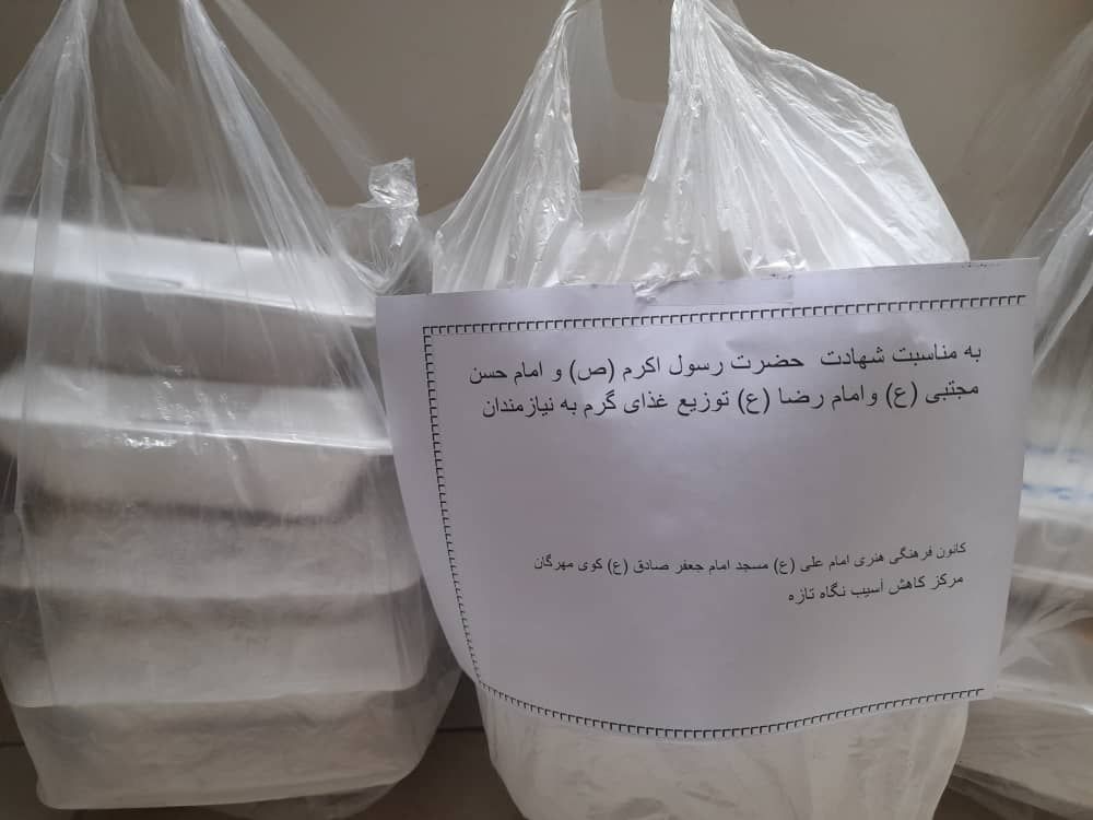 توزیع غذای گرم به همت کانون امام علی(ع) نکا در عزای آل الله