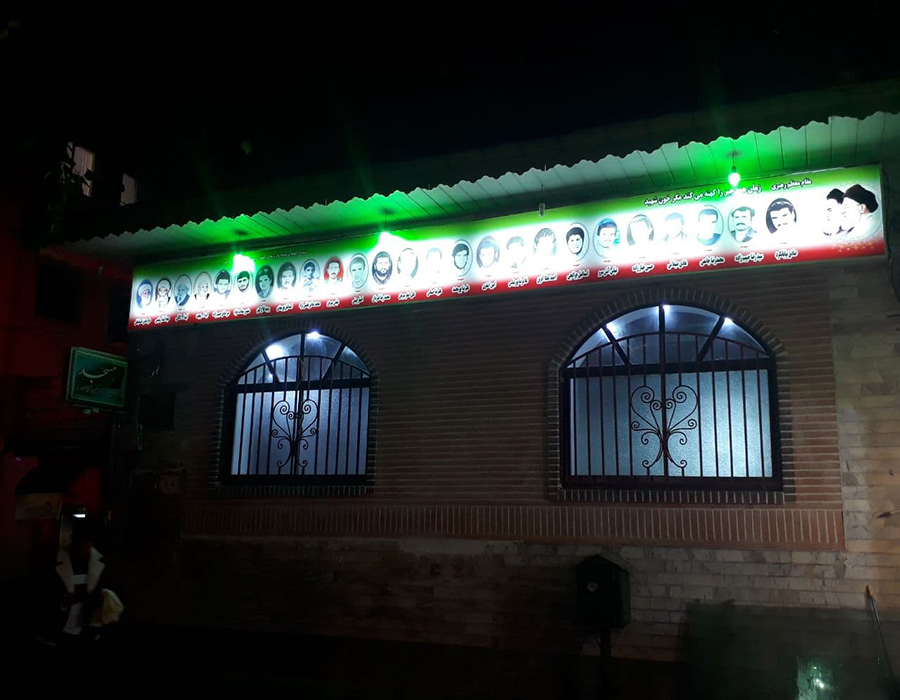 masajed