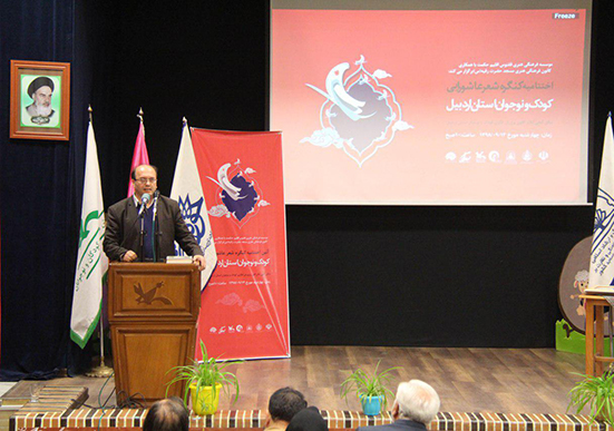 اردبیل به عنوان پایتخت حسینیت مروج برنامه های فرهنگی حسینی در کشور باشد