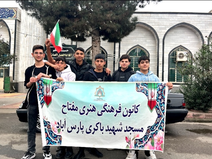 حضور اعضای کادر نوجوان کانون در راهپیمایی ۱۳ آبان ۱۴۰۴