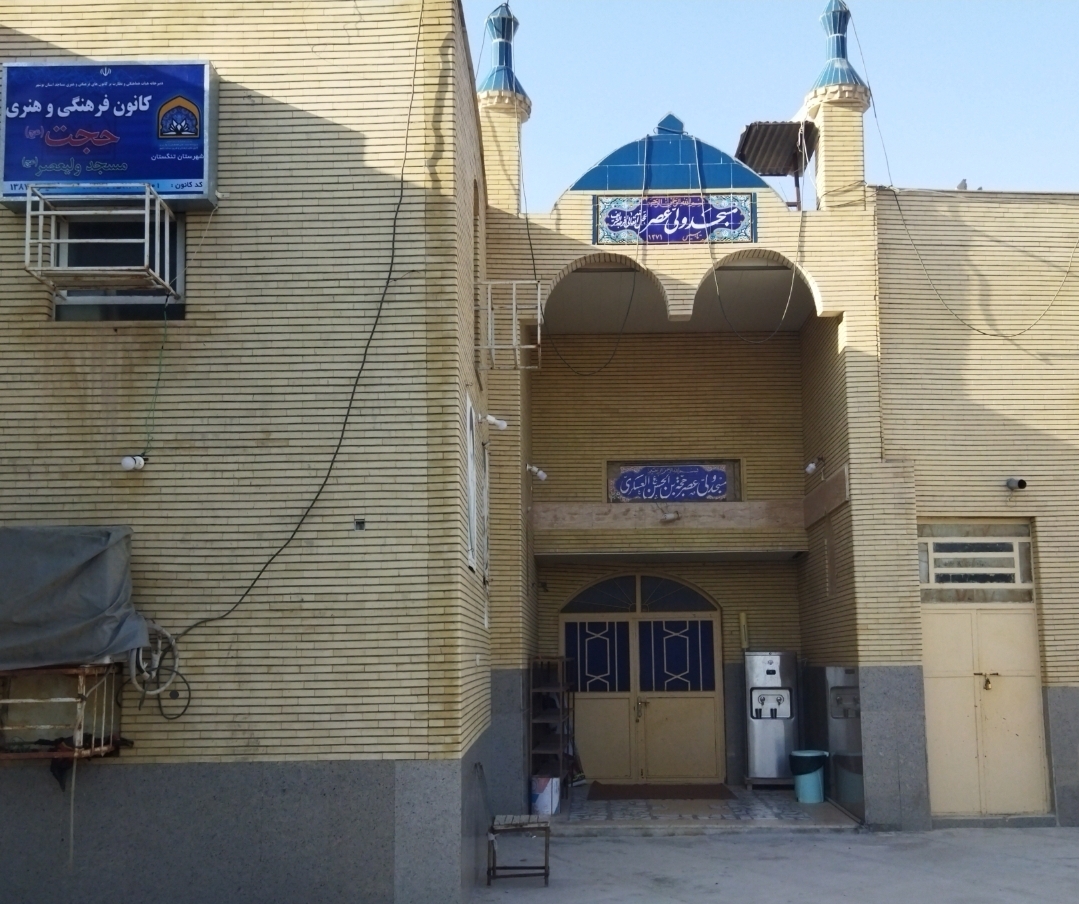 masajed