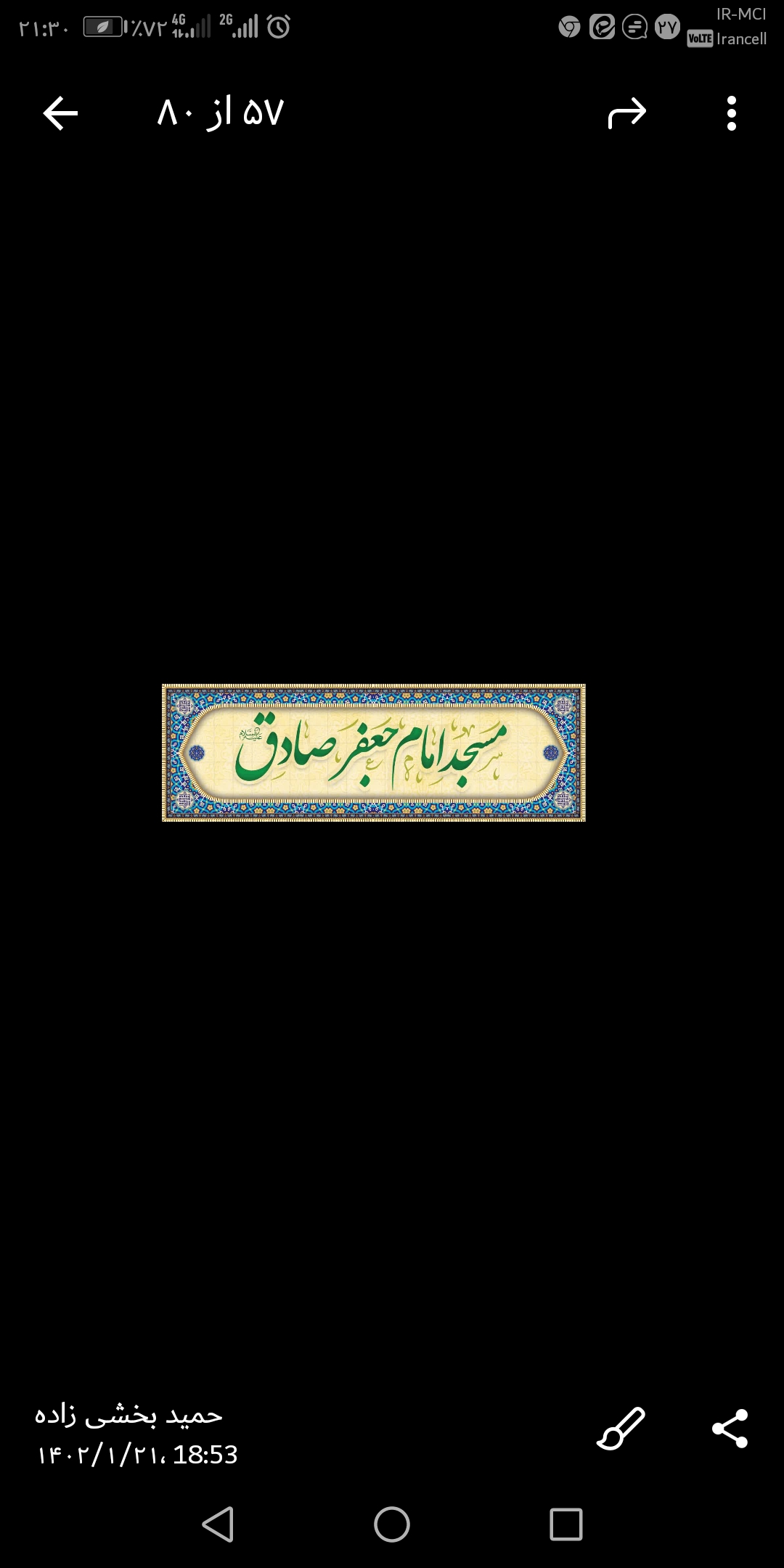 masajed