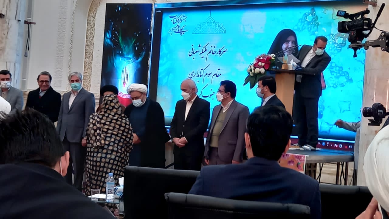 درخشش بچه مسجدی های جنوب کرمان در جشنواره کتاب مساجد کشور