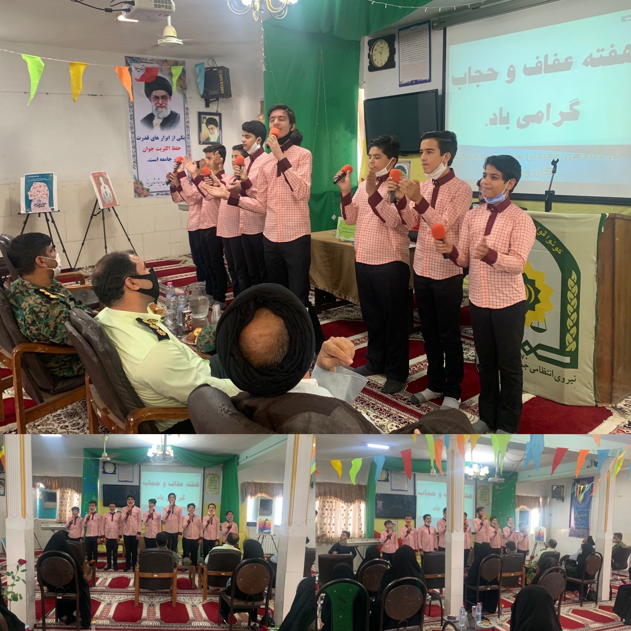 برگزاری جشن عفاف و حجاب در یگان ویژه ناجا یزد با حضور گروه سرود فجر جاوید