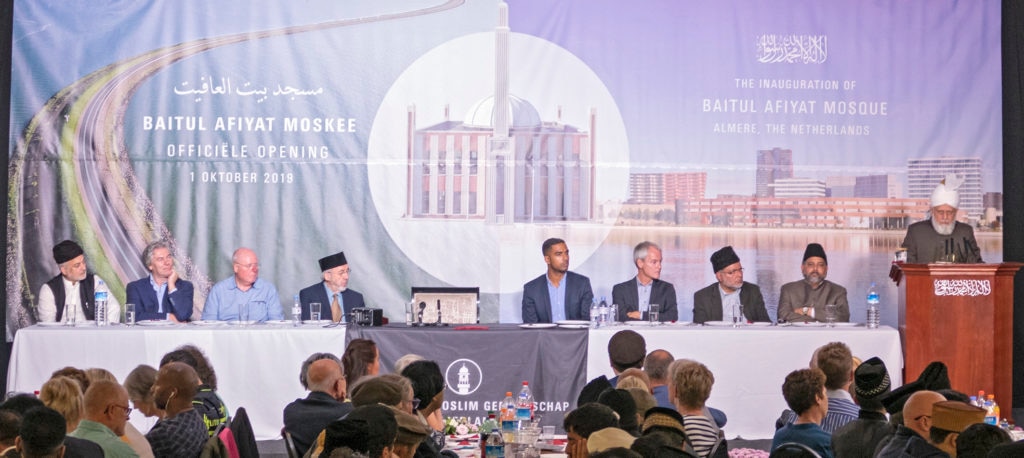 افتتاح مسجد «بیت العافیت» در «آلمر» هلند