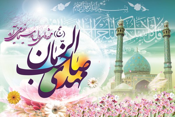 جشنواره ملی «امام مهدی(عج)» با همکاری بچه‌های مسجد برگزار می‌شود
