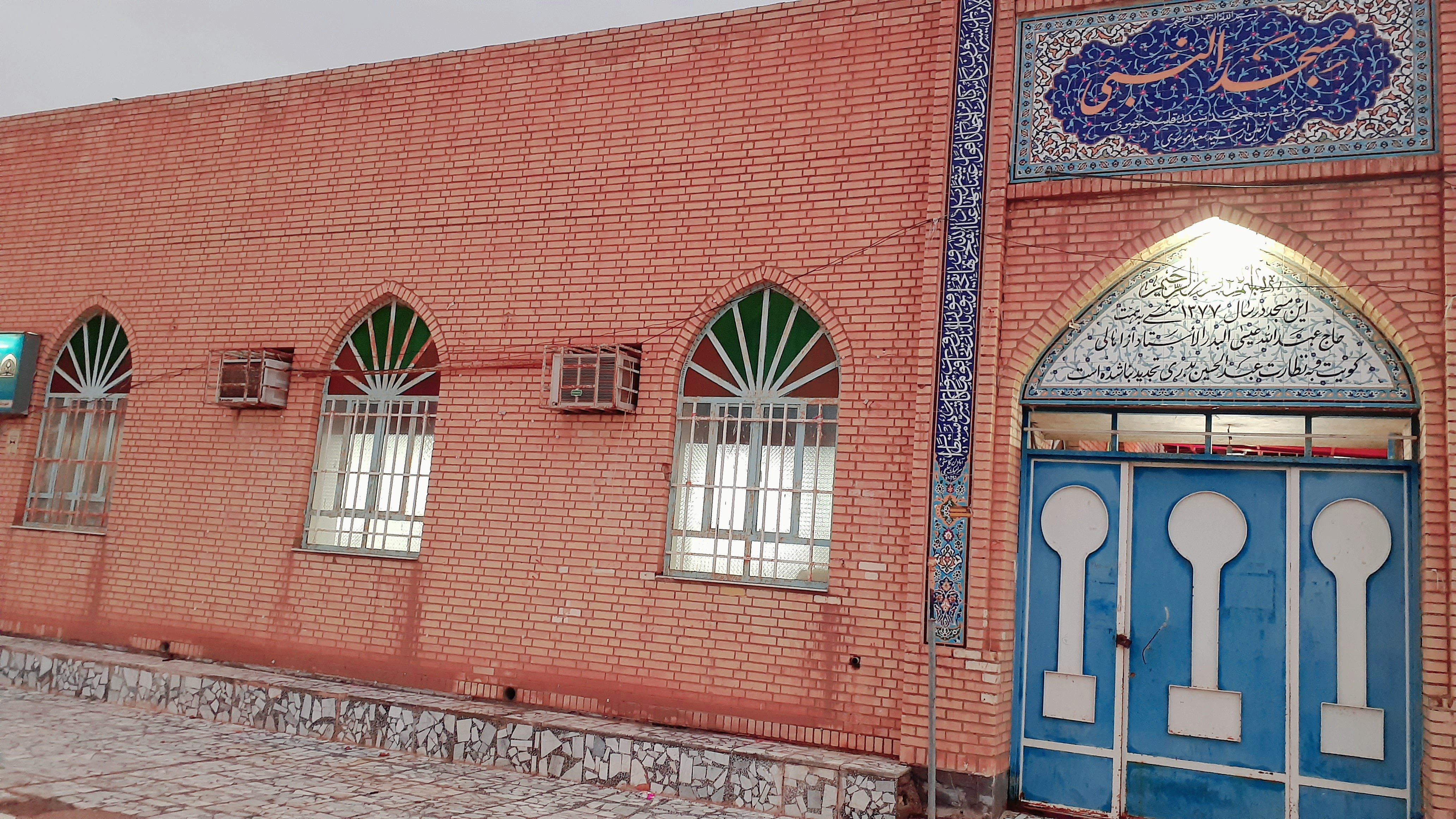 masajed