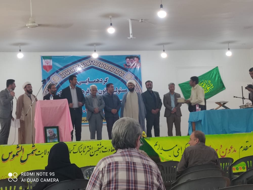 گردهمایی مدیران کانون های مساجد در گچساران برگزار شد