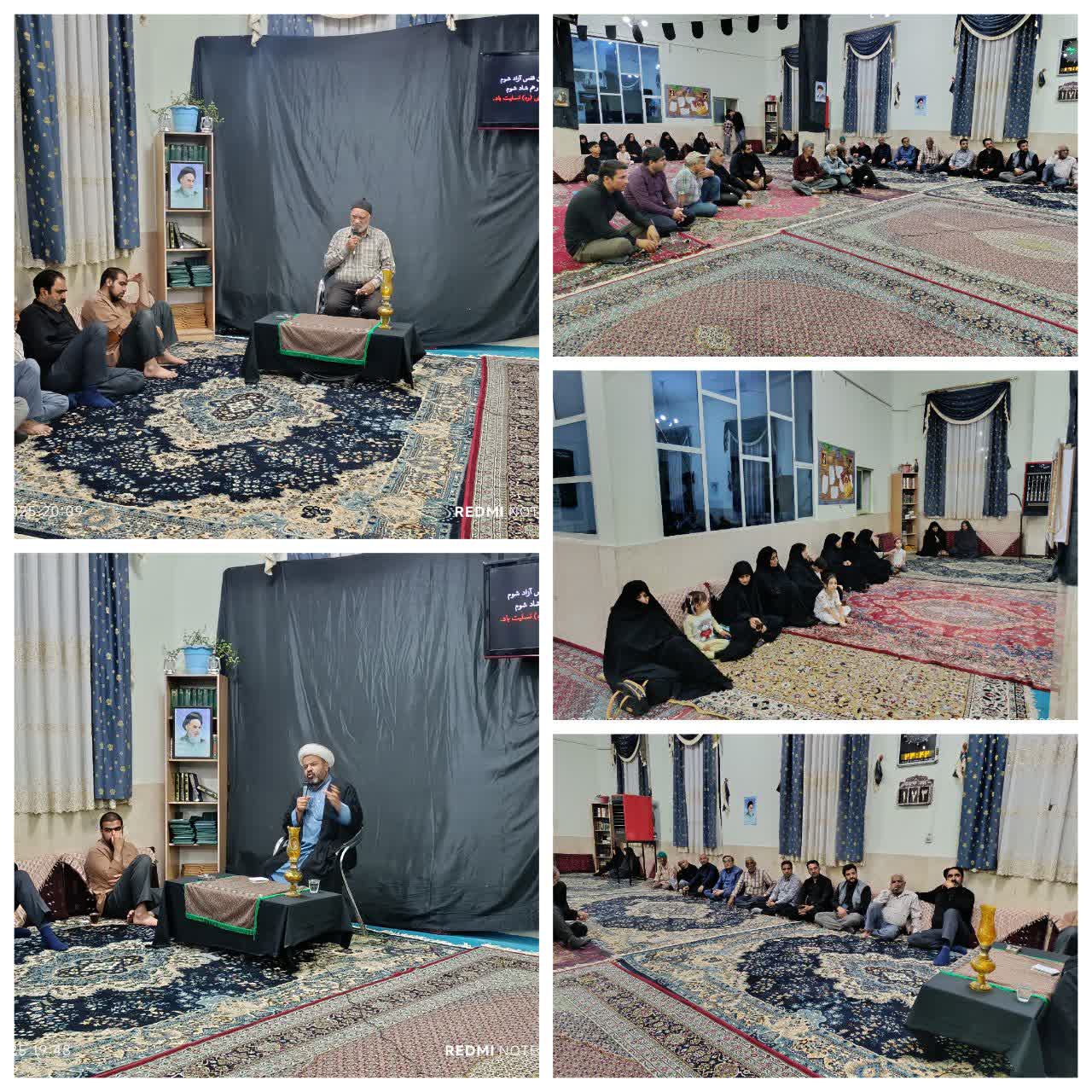 سخنرانی و نوحه خوان