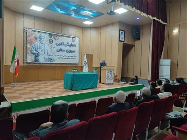برگزاری محفل ادبی "سبوی سخن" با حضور شاعران و پژوهشگران شهرستان پاکدشت