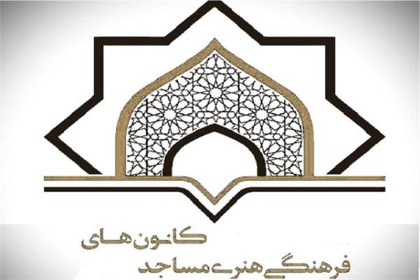 «جهاد تبیین» محور برنامه های فرهنگی و علمی کانون «شهید رحمانیان» جهرم