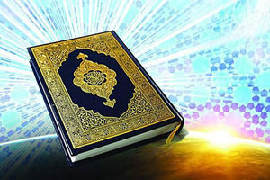 برگزاری جلسات مجازی تفسیر قرآن در مسجد جامع ابوذر تهران
