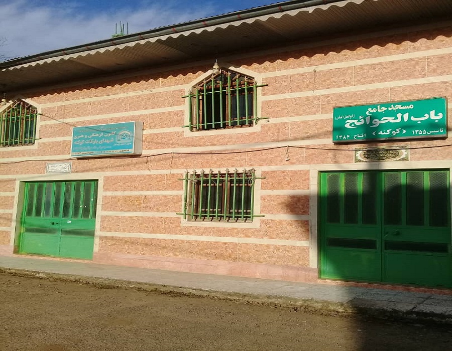 masajed
