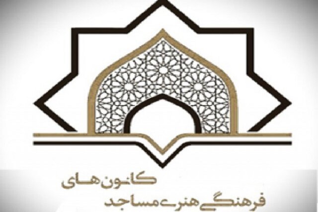 طراحی پوستر «شهید دانشگر» توسط بچه های مسجد در کانون «دوستان آسمانی» جهرم