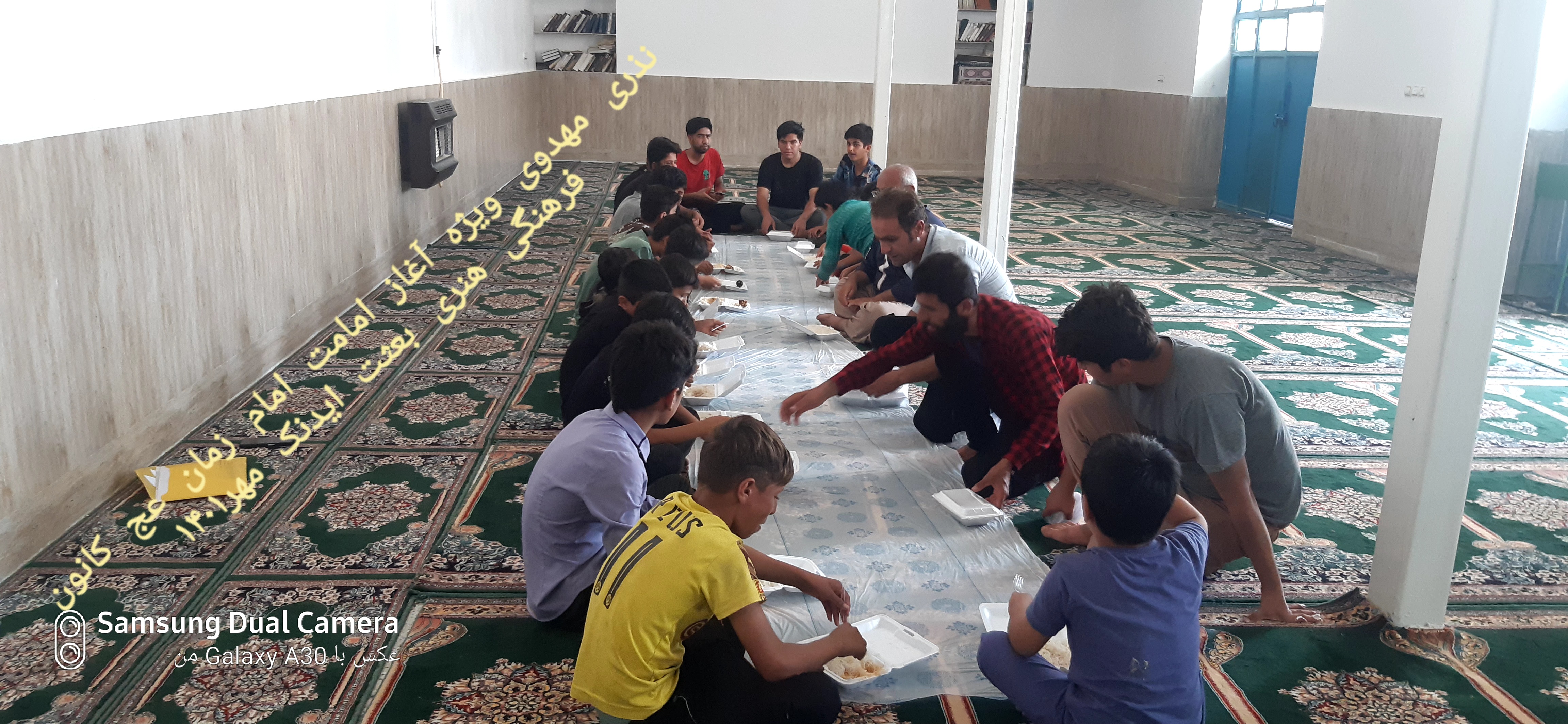 سفره مهدوی