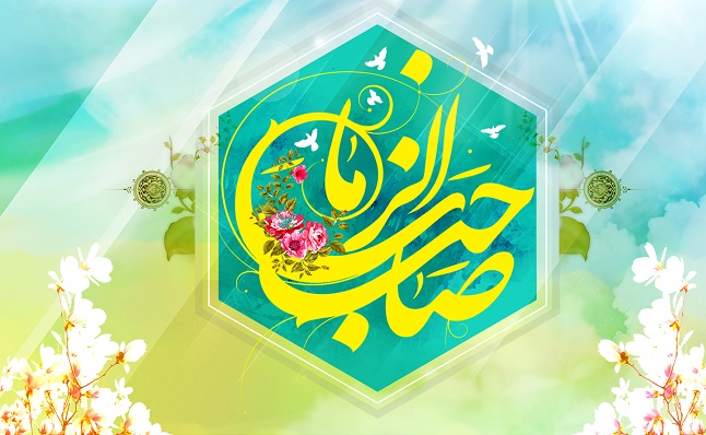 ۱۶ کانون فرهنگی هنری مساجد در مازندران مزین به نام صاحب الزمان(عج)است