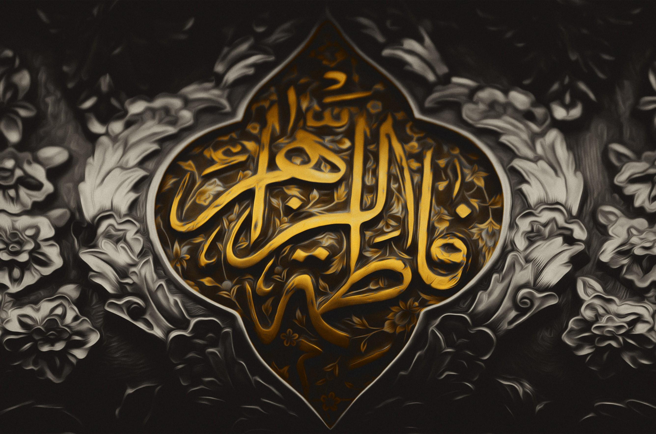 چادر وصله دار حضرت زهرا (س) نماد بی توجهی به دنیا