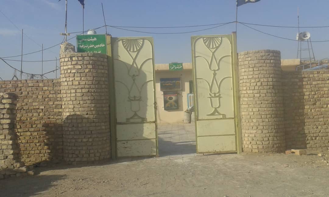 masajed