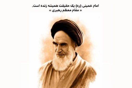 برگزاری مسابقه کتابخوانی «غروب خورشید» به مناسبت سالگرد ارتحال امام خمینی (ره) به همت کانون «منتظران ظهور» کازرون