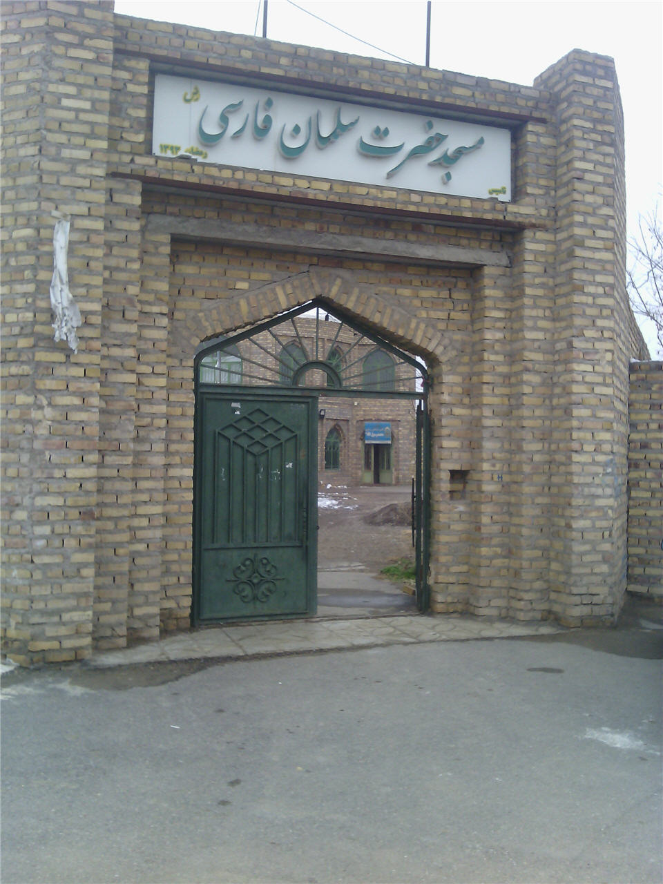 masajed
