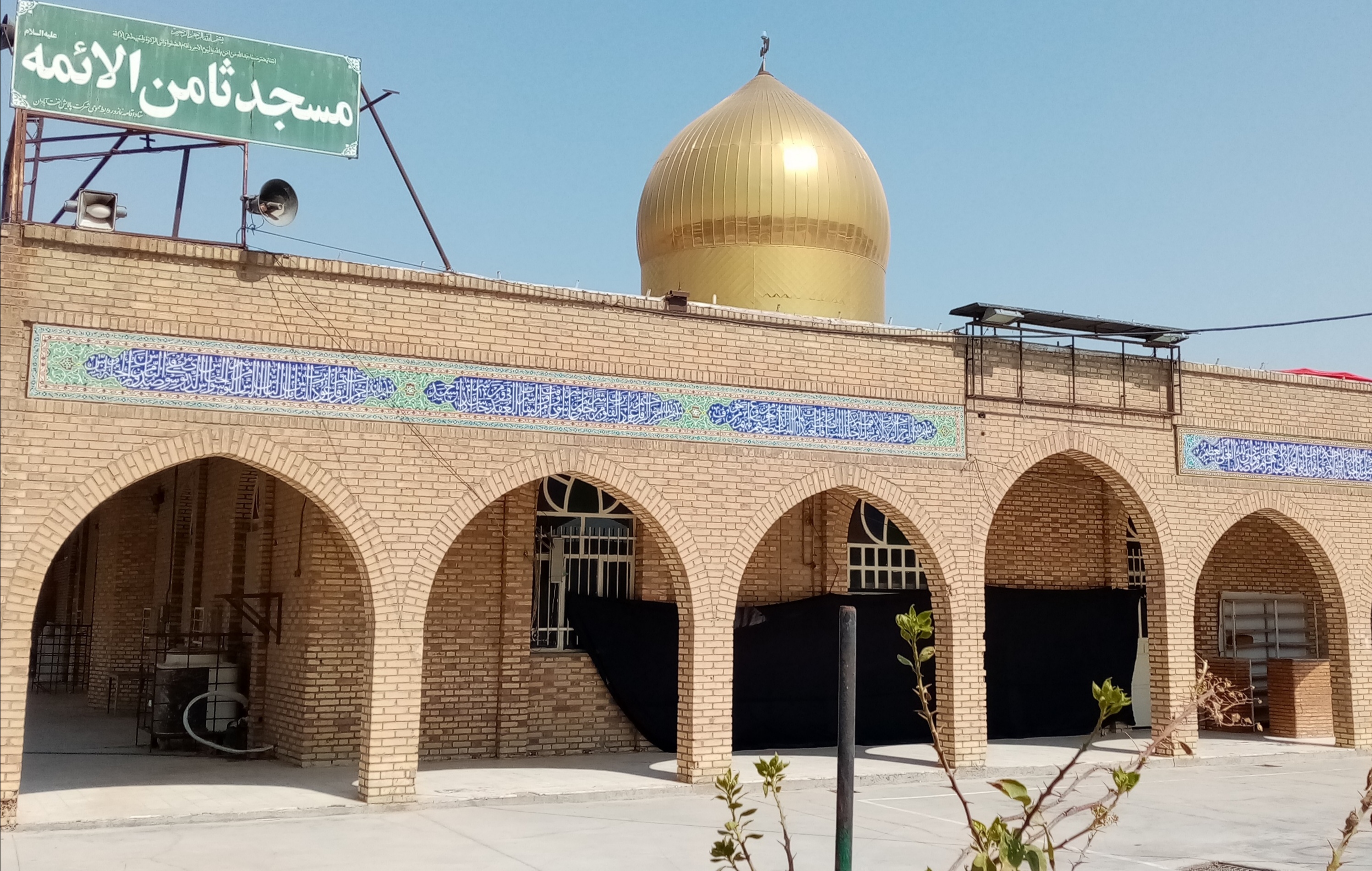 masajed