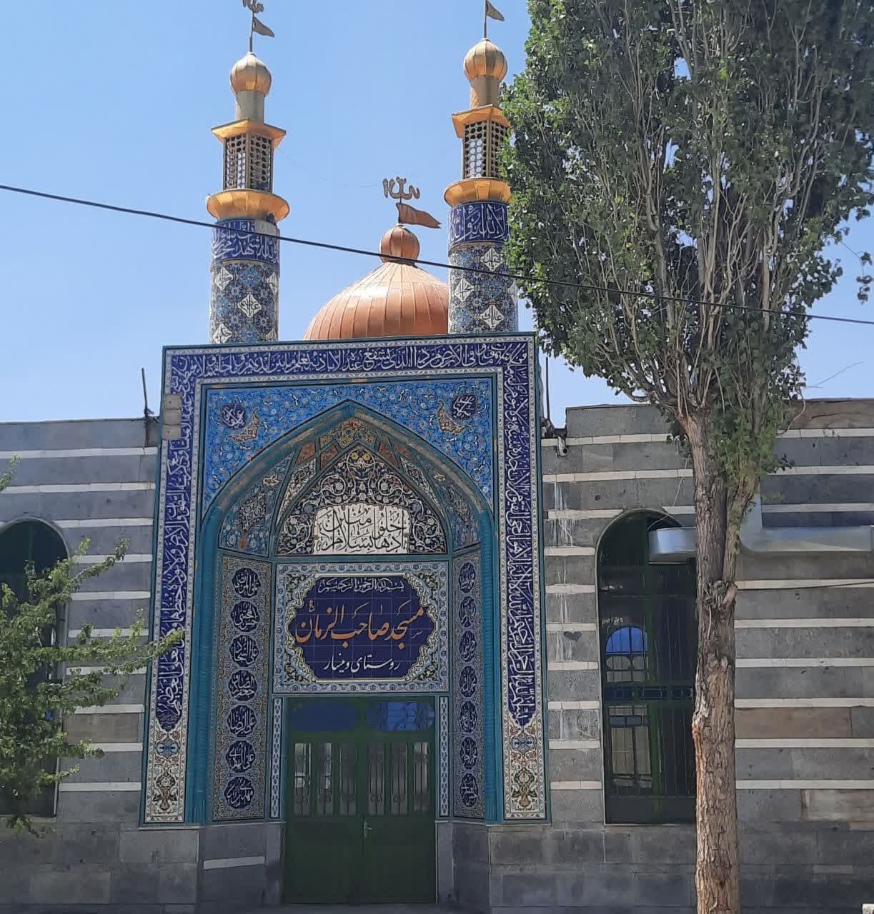 masajed