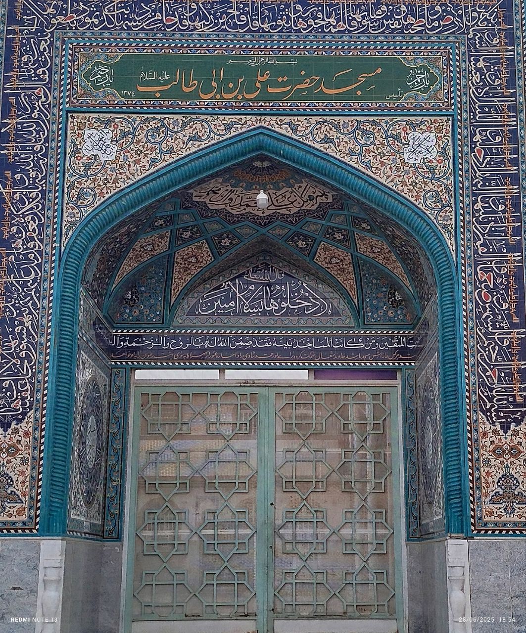 masajed