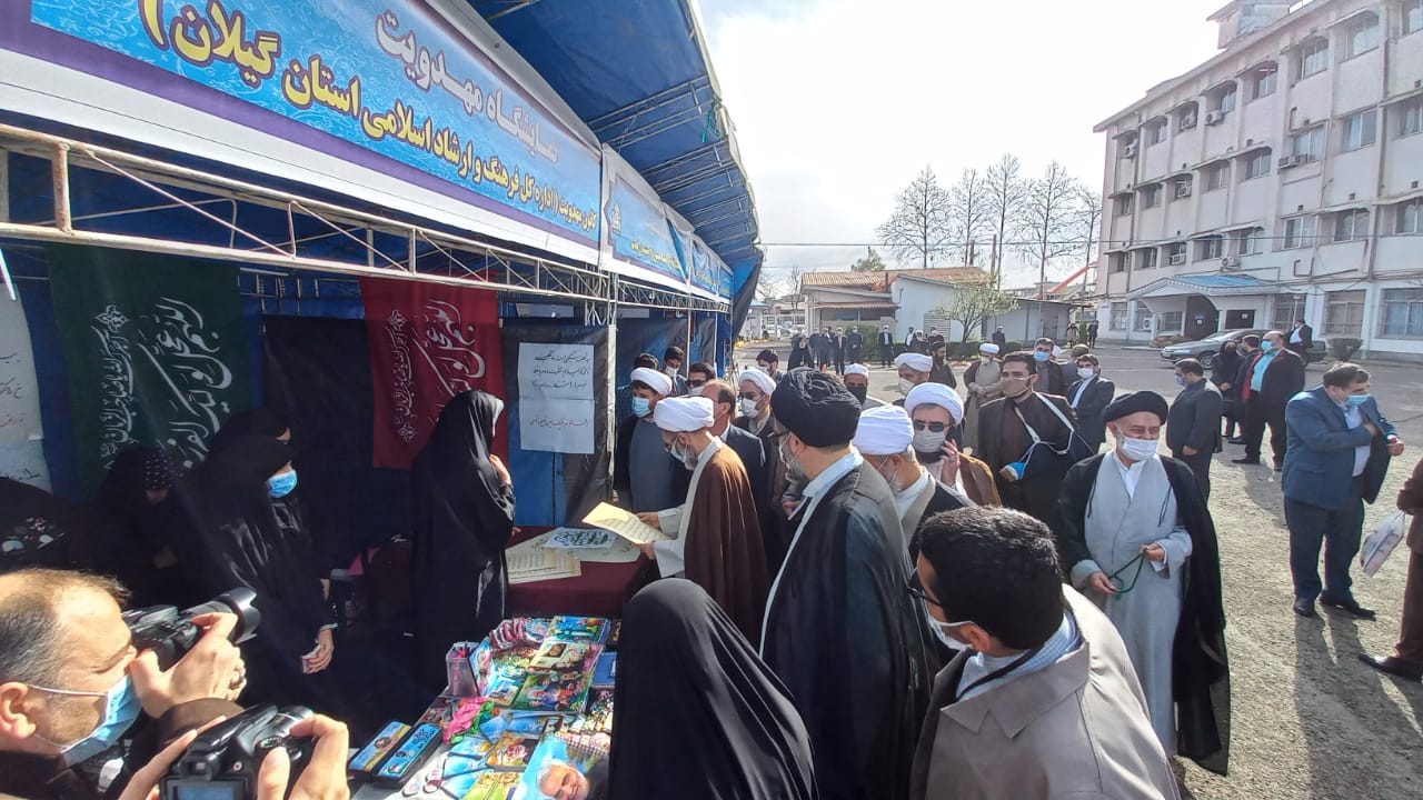نمایشگاه مهدویت در دانشگاه آزاد اسلامی رشت دایر شد