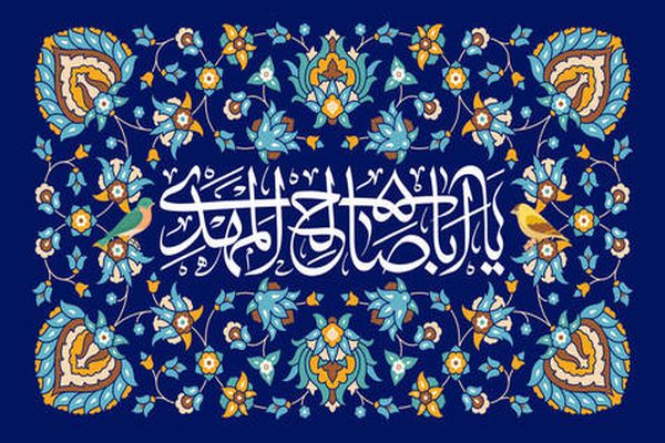 دوره‌هاي آموزشي ترويج فرهنگ نماز و مهدويت در کانون‌هاي مساجد استان ايلام برگزار مي‌شود