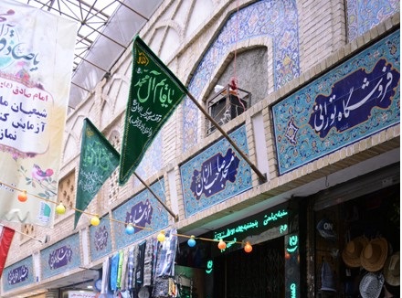 مسجد صاحب الزمان(عج)؛ بنایی بی‌نظیر از دوره قاجار