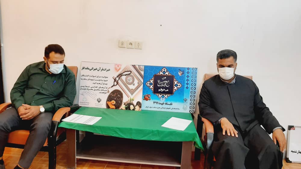  استفاده از ظرفیت دفتر قرآن و عترت جنوب کرمان در برگزاری مسابقات قرآنی مدها متان