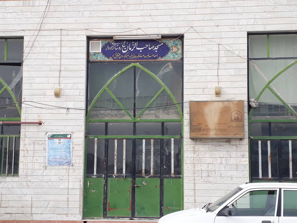 masajed