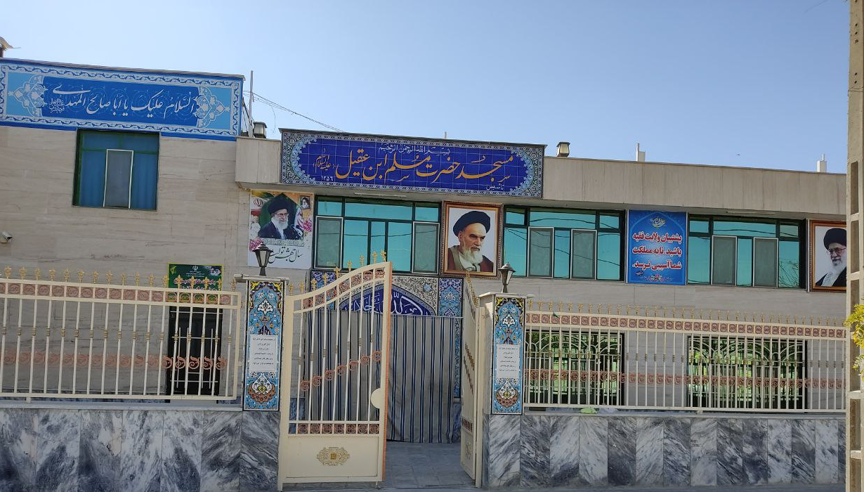 masajed