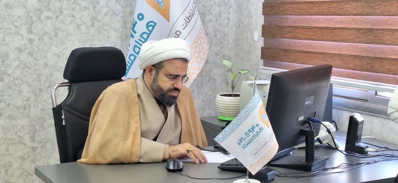 «همراه مسجد» جاي خالي ارتباط مردمي با مساجد را پُر کرده است