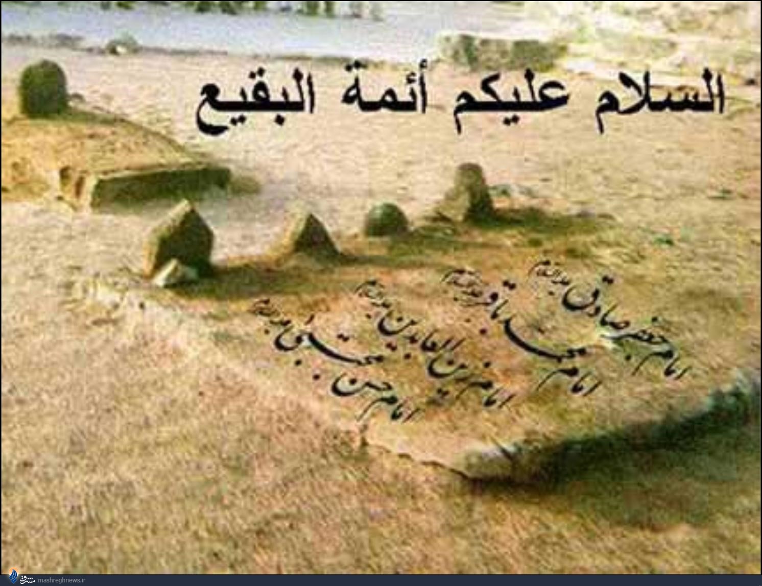 تدارک مساجد شهرری برای هشتم شوال/ برنامه عزاداری‌ها در سالروز تخریب قبور ائمه(ع) بقیع