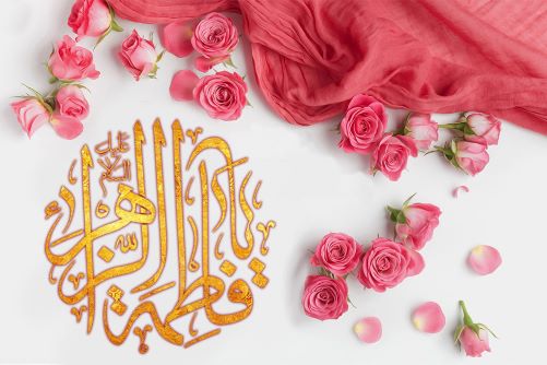 انتشار ویژه نامه سالروز ولادت حضرت زهرا(س) برای مسجدی‌ها