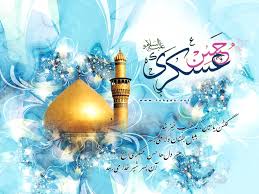 مراسم جشن میلاد امام حسن عسکری (ع) در ۱۲۰۰ کانون مساجد فارس برگزار شد