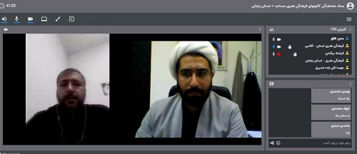 ضرورت تقویت فعالیت کانون های مساجد استان زنجان در فضای مجازی