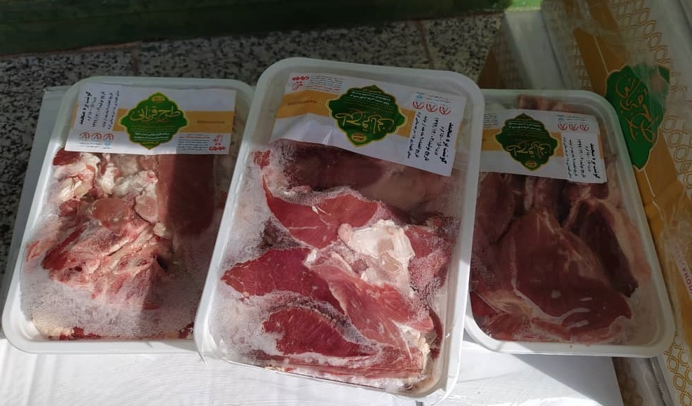 توزیع ۹۰۰ بسته گوشت گرم بین نیازمندان با همکاری کانون های مساجد فارس