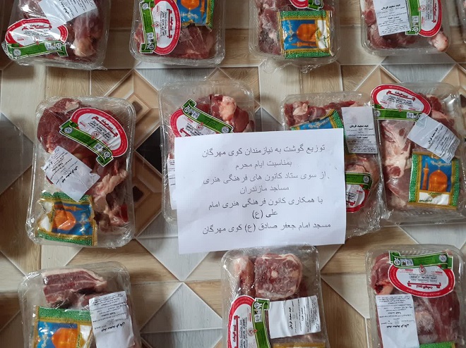 توزیع یکصد بسته گوشت قرمز به همت کانون مسجد امام علی(ع) نکا در محرم
