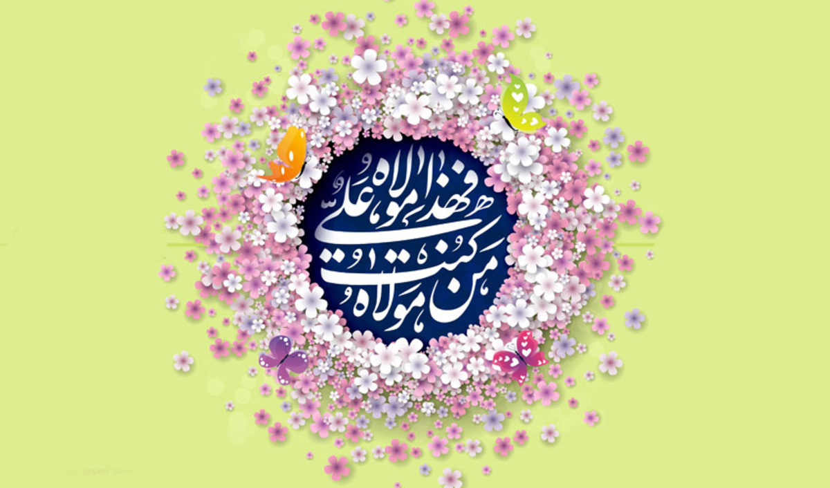 دوقولوهای فسایی در جشن عید غدیر کانون «شهدای مسجد بیت الله» شرکت می کنند