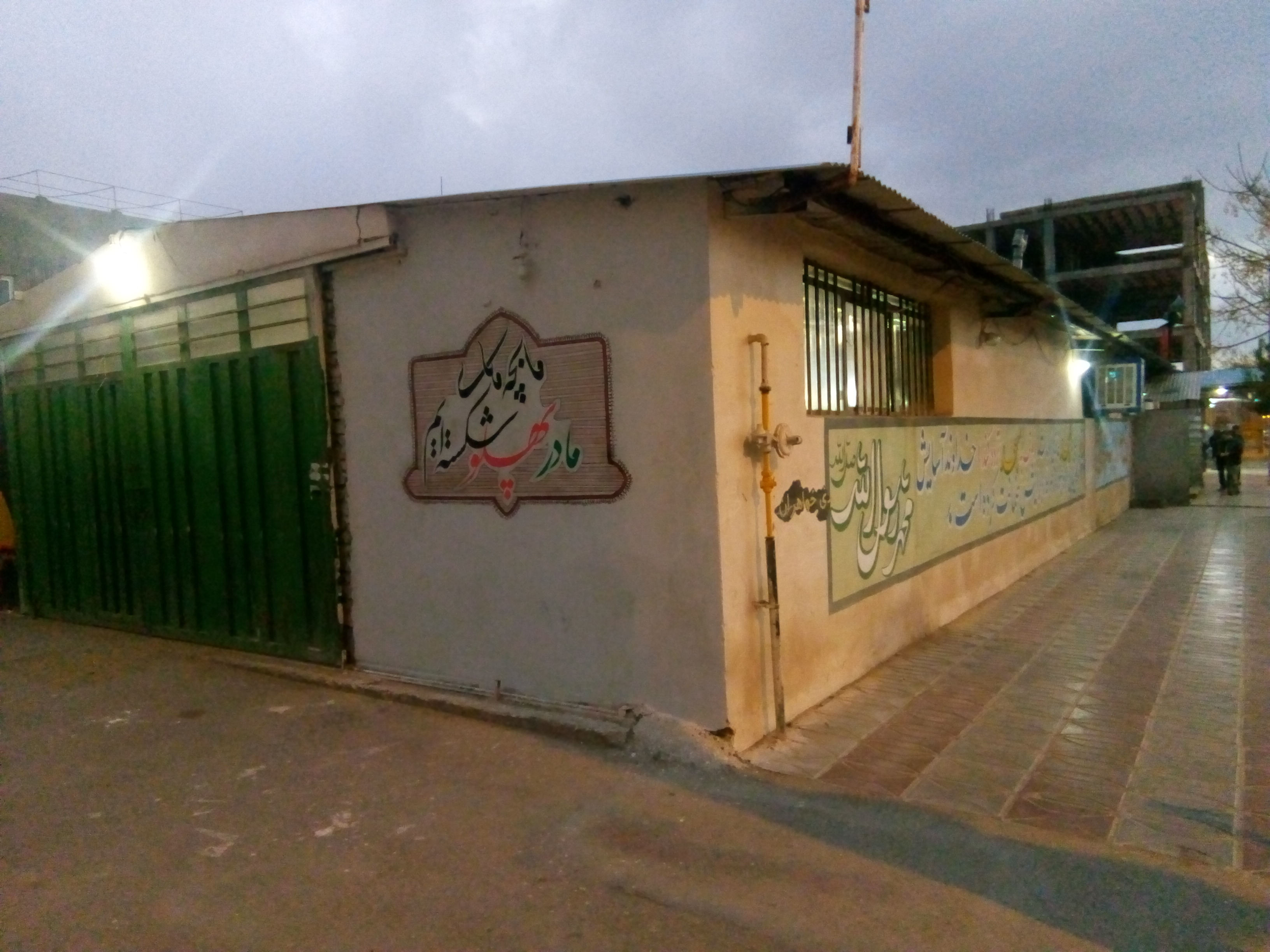 masajed