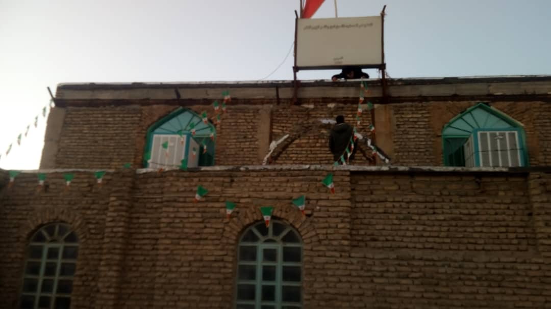 masajed