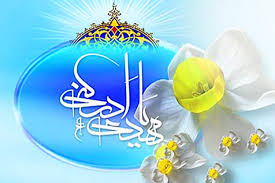 جشن بزرگ مردمی میلاد گل نرگس در زنجان برپا می شود
