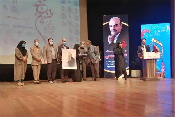 تجلیل از خانواده شهید مدافع سلامت در آیین اختتامیه چهارمین جشنواره طنین مسجد